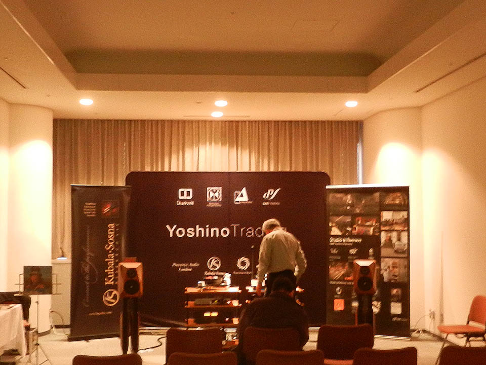 Yoshino Trading